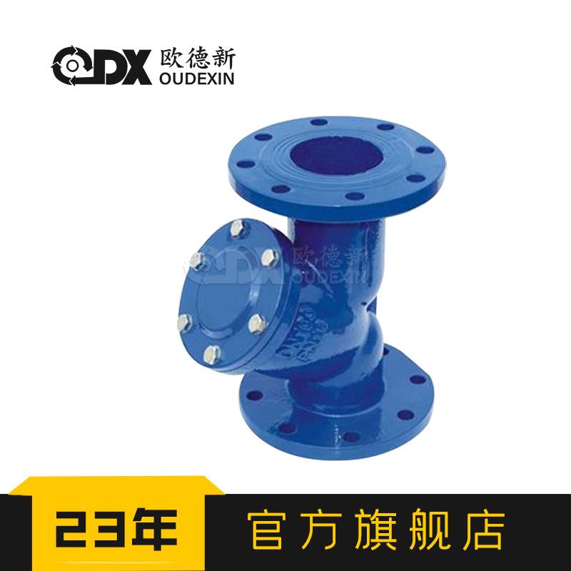 Y型不锈钢网SG41H-16C油过滤管式法兰过滤器内螺纹Y型过滤器厂家