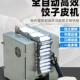 型子皮机商用全自饺动379小型新仿工擀皮机汤包煎饺馄饨包手子压