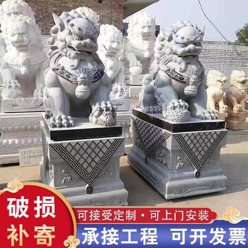 公司业门口摆SJ071004件狮子霞汉白玉晚红一对企石狮子庭院石装饰