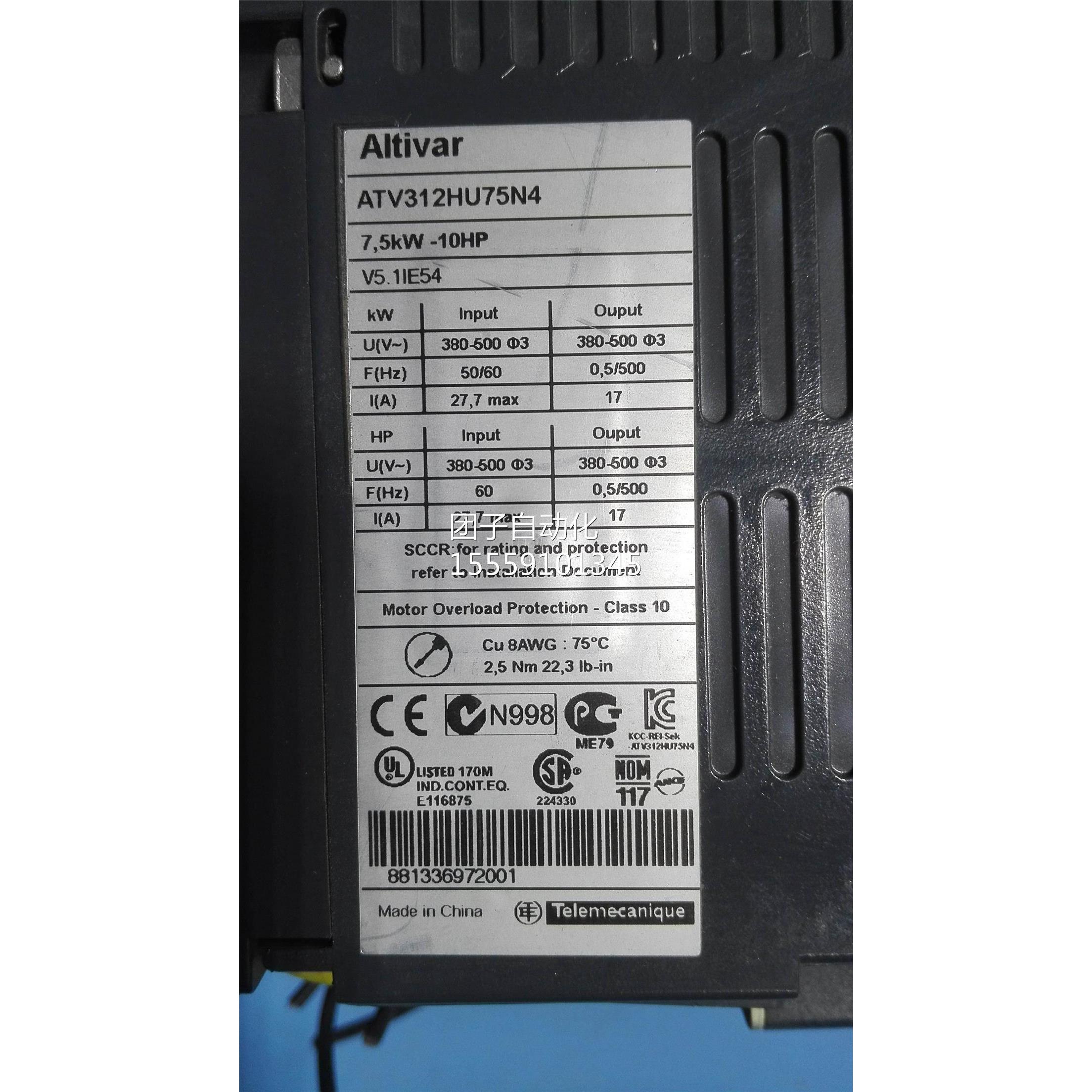 变频器3ATV312HU575.N4 7KW 80V 询价