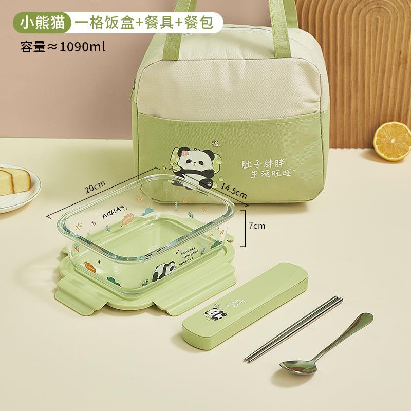 玻璃饭盒可微波炉加热专用碗上班族打包带盖便当盒保温餐盒保鲜盒