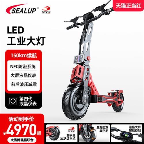 折叠代步车电动滑板车成年折叠双驱长续航超跑站骑代步车