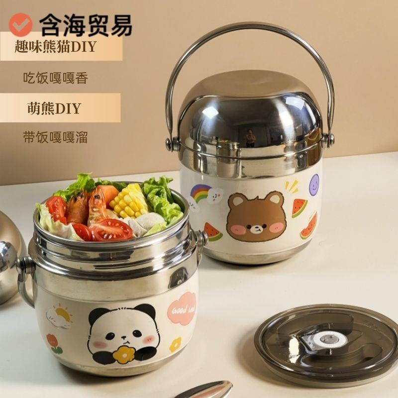 新款3族04保温饭盒上班带饭冬天真空保温饭小桶24保时学966生温桶