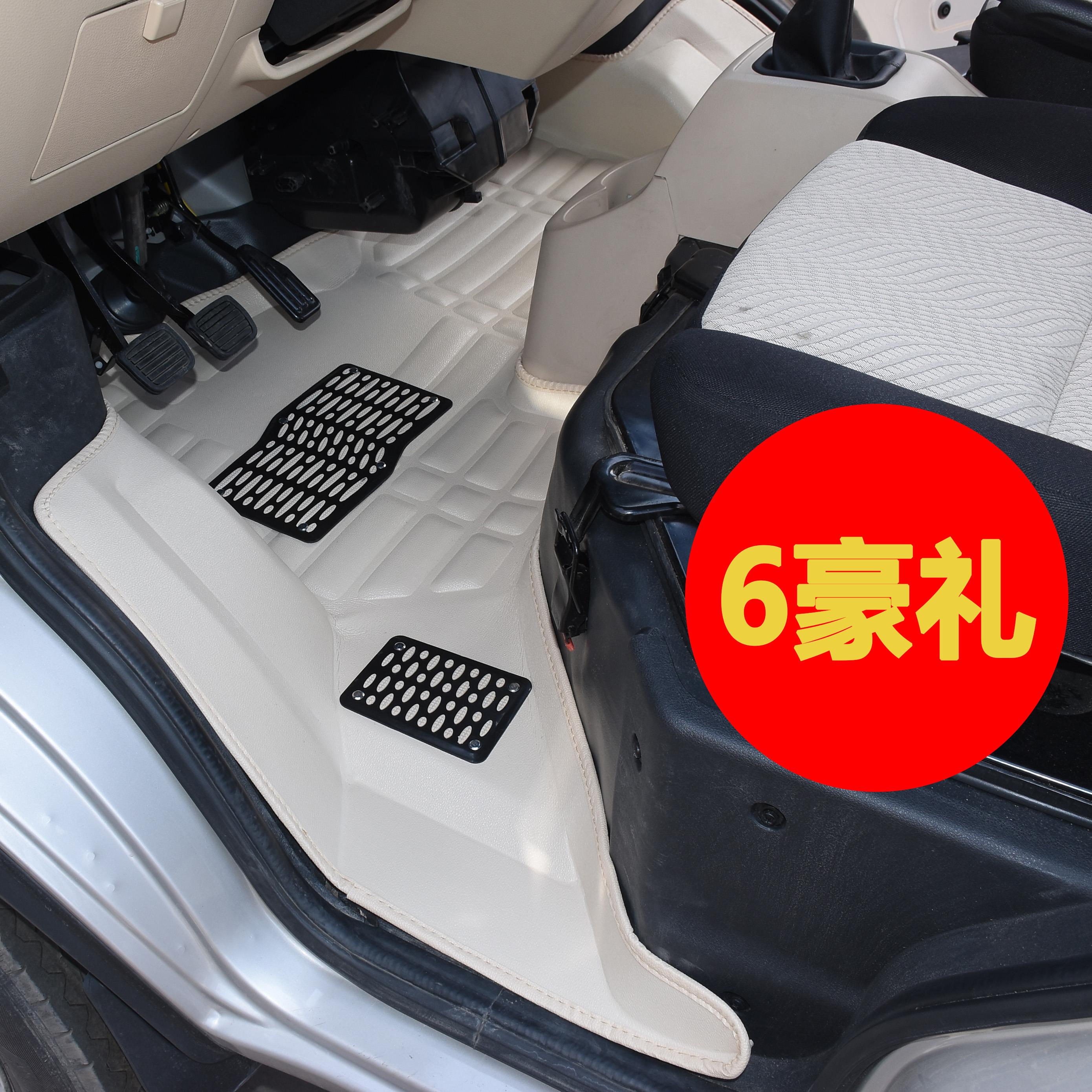 长安新豹T3脚垫T5双排专用跨越T1单排小货车25五座大包围前排配件