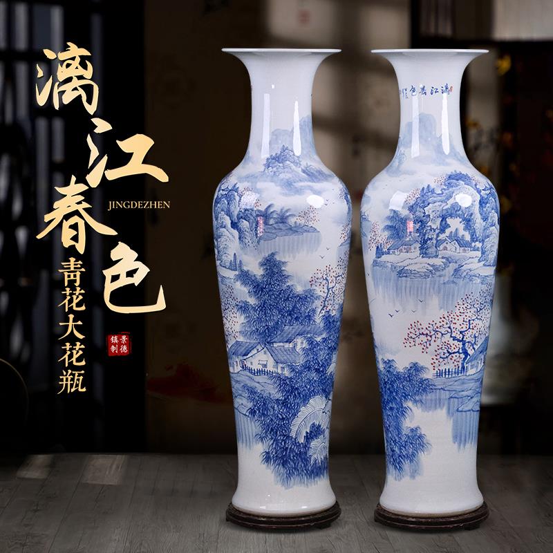 景德镇陶瓷手绘青花山水大花瓶客厅酒店公司开业落地摆件乔迁送礼