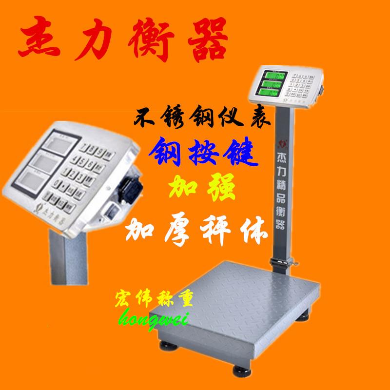 杰力衡器电子秤商用TCS-150kg台秤电子称精准称重300公斤200kg60