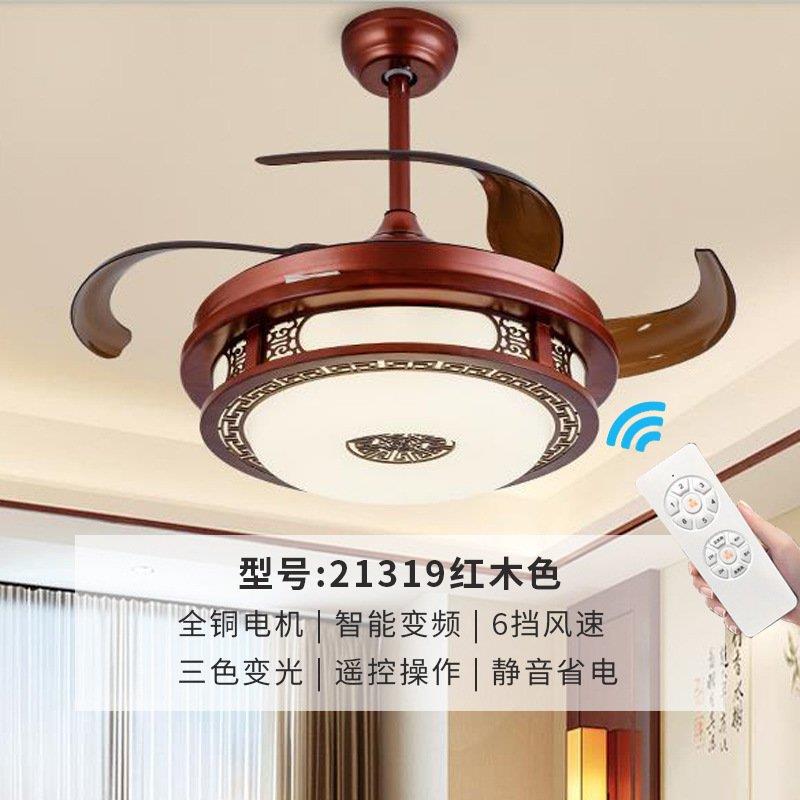 新中式风扇灯实木隐形吊扇灯餐厅客厅吊灯2025新款带灯古典电扇灯
