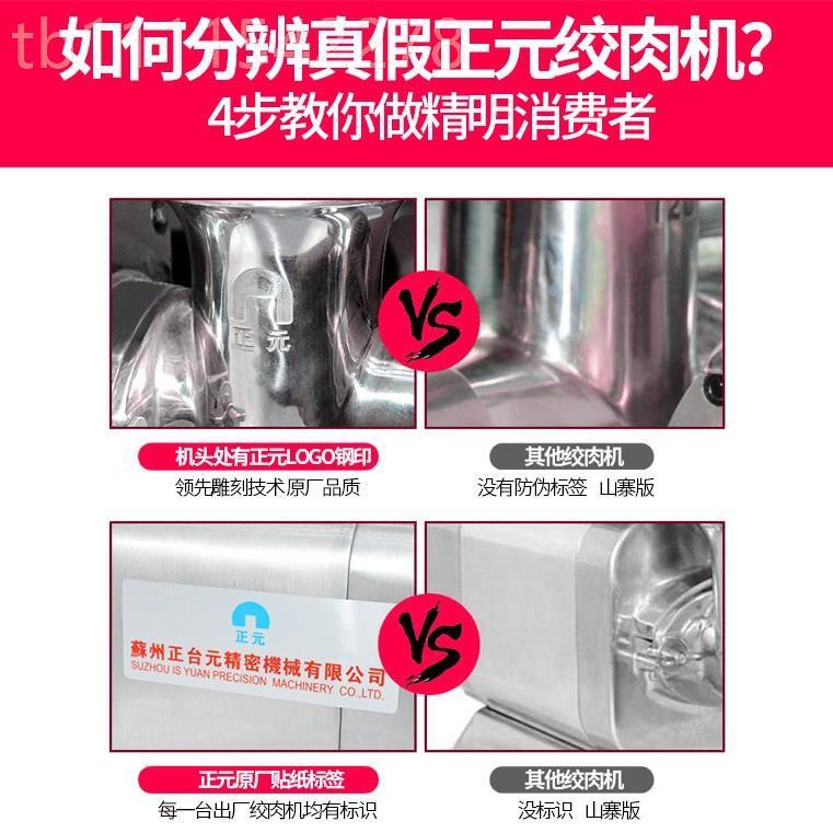 绞肉率机商用功全自动多功能动打碎肉机绞VRL电馅大灌肠机不锈钢