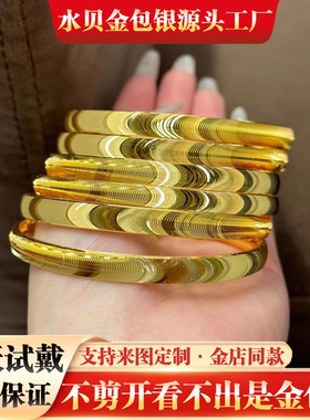 猫眼金包银实心手镯送女友首饰