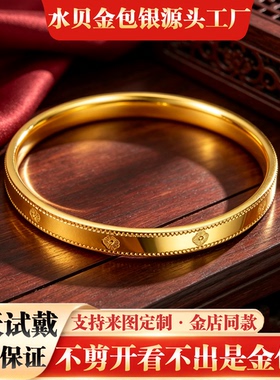 四叶草金包银手镯实心送女友礼物