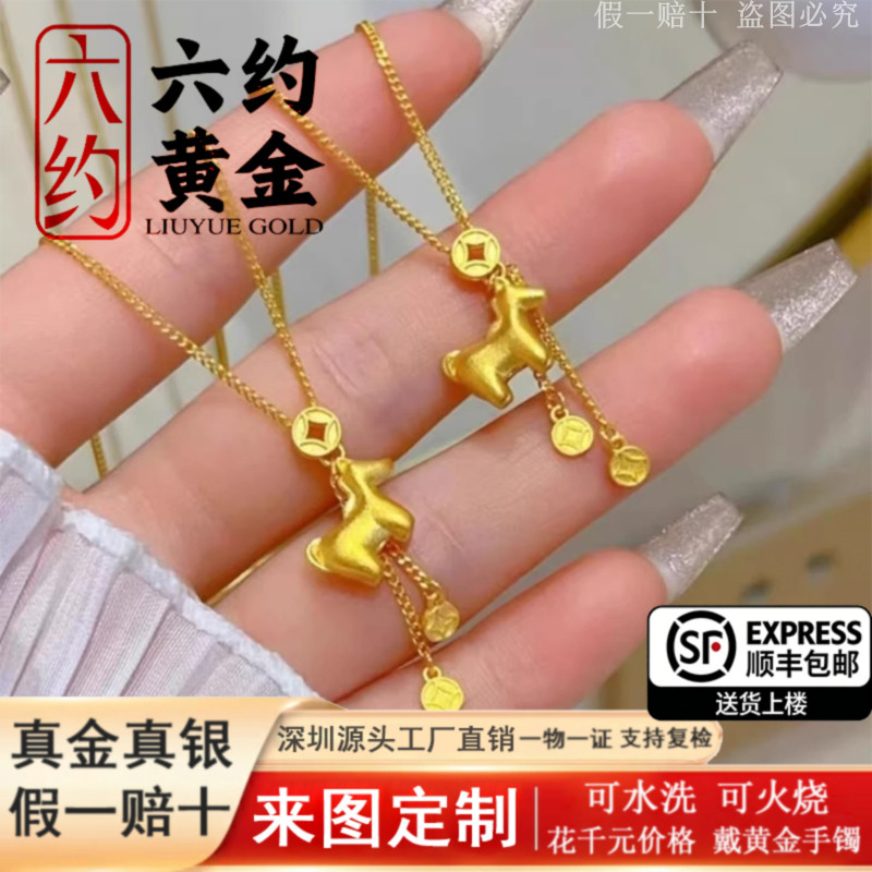 新款马年马上有钱套链女小马项链纯真金包银吊坠妇女节送妈妈礼物