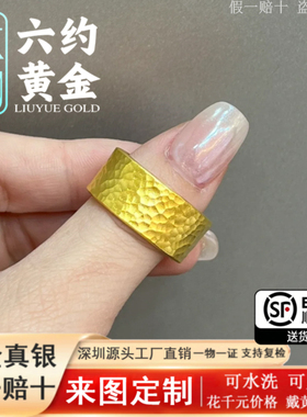 锤纹金包银戒指送男友礼物