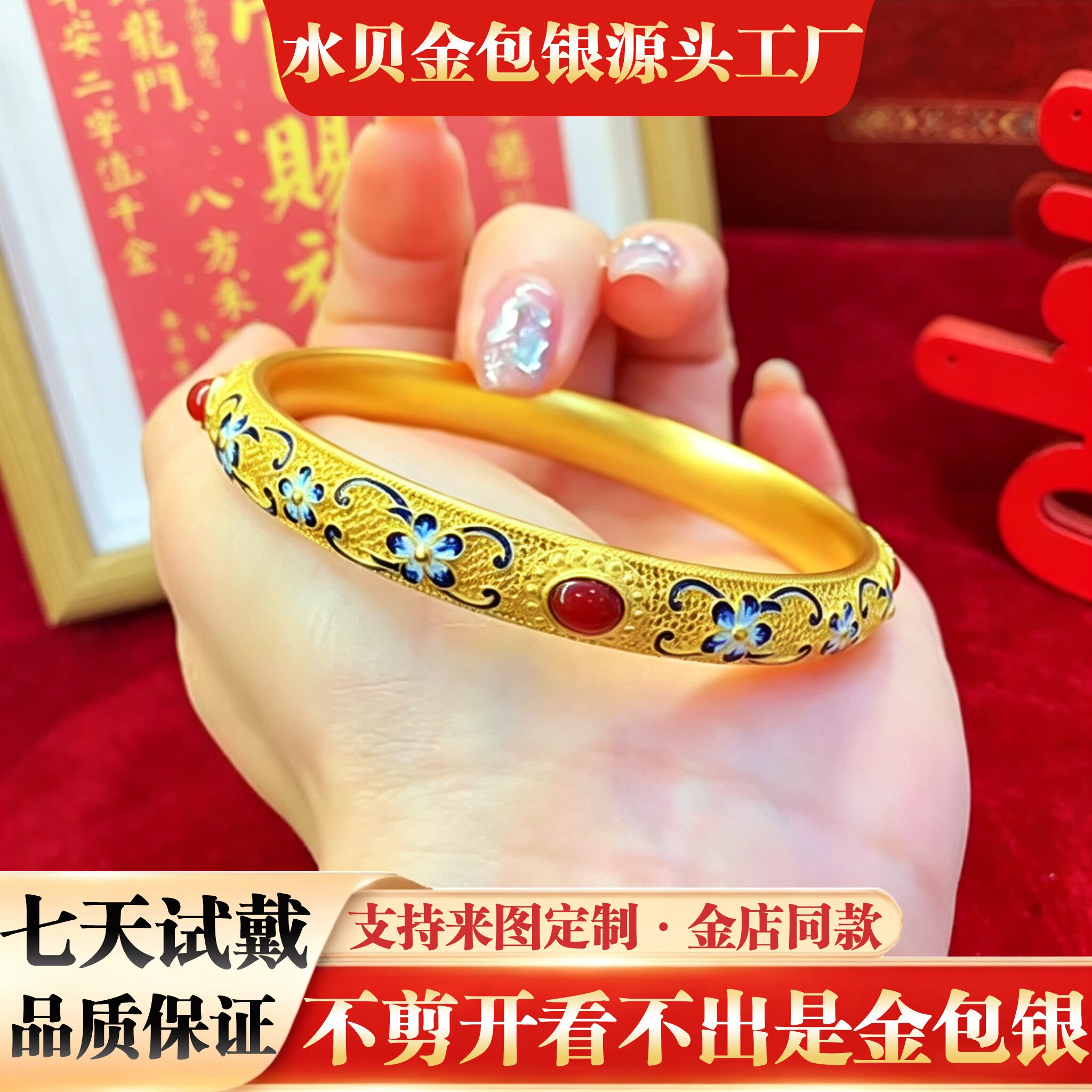 珐琅花丝镂空金包银手镯女送妈妈