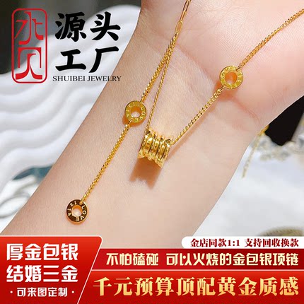 金包银小蛮腰项链金店同款love圆环Y字链轻奢项链七夕送女友礼物