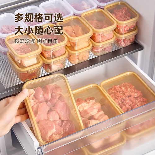 食品级可叠加密封冰箱保鲜盒