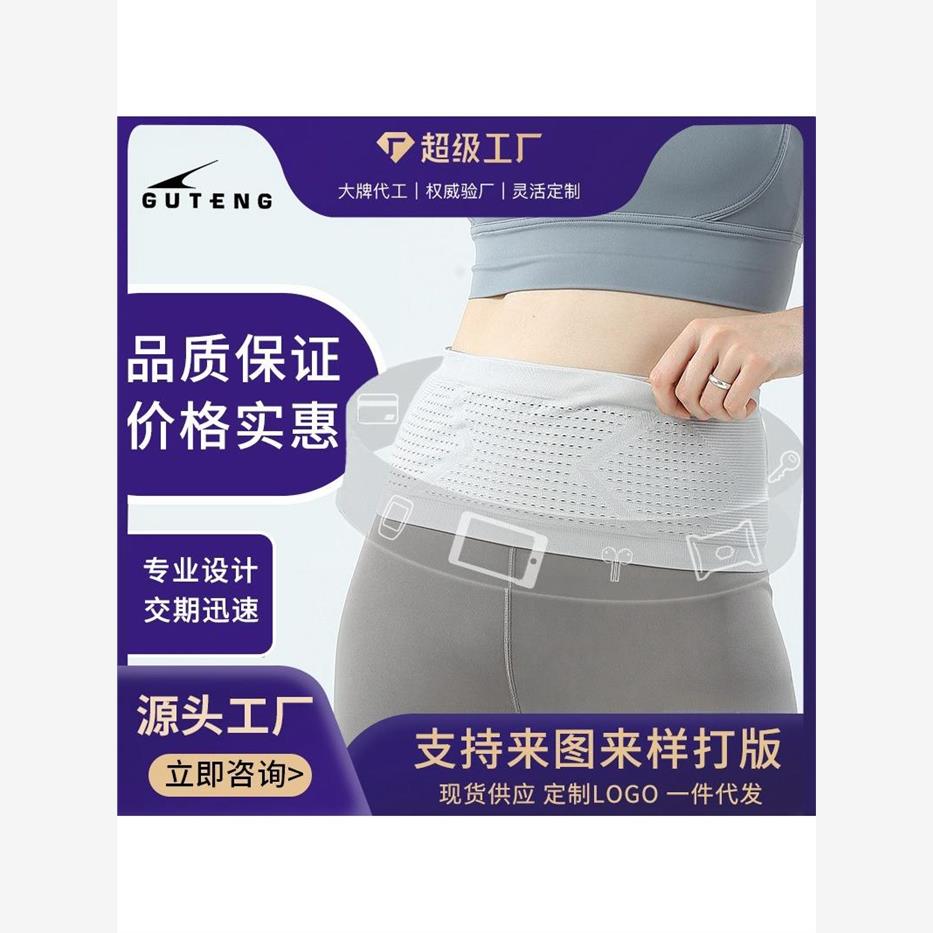 2024新款户外运动健身专用男女马拉松腰包袋跑步放手机神器大容量