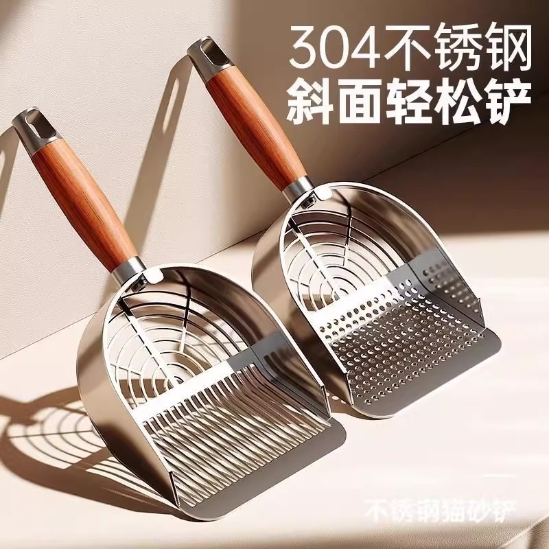 304不锈钢猫砂铲豆腐猫砂专用