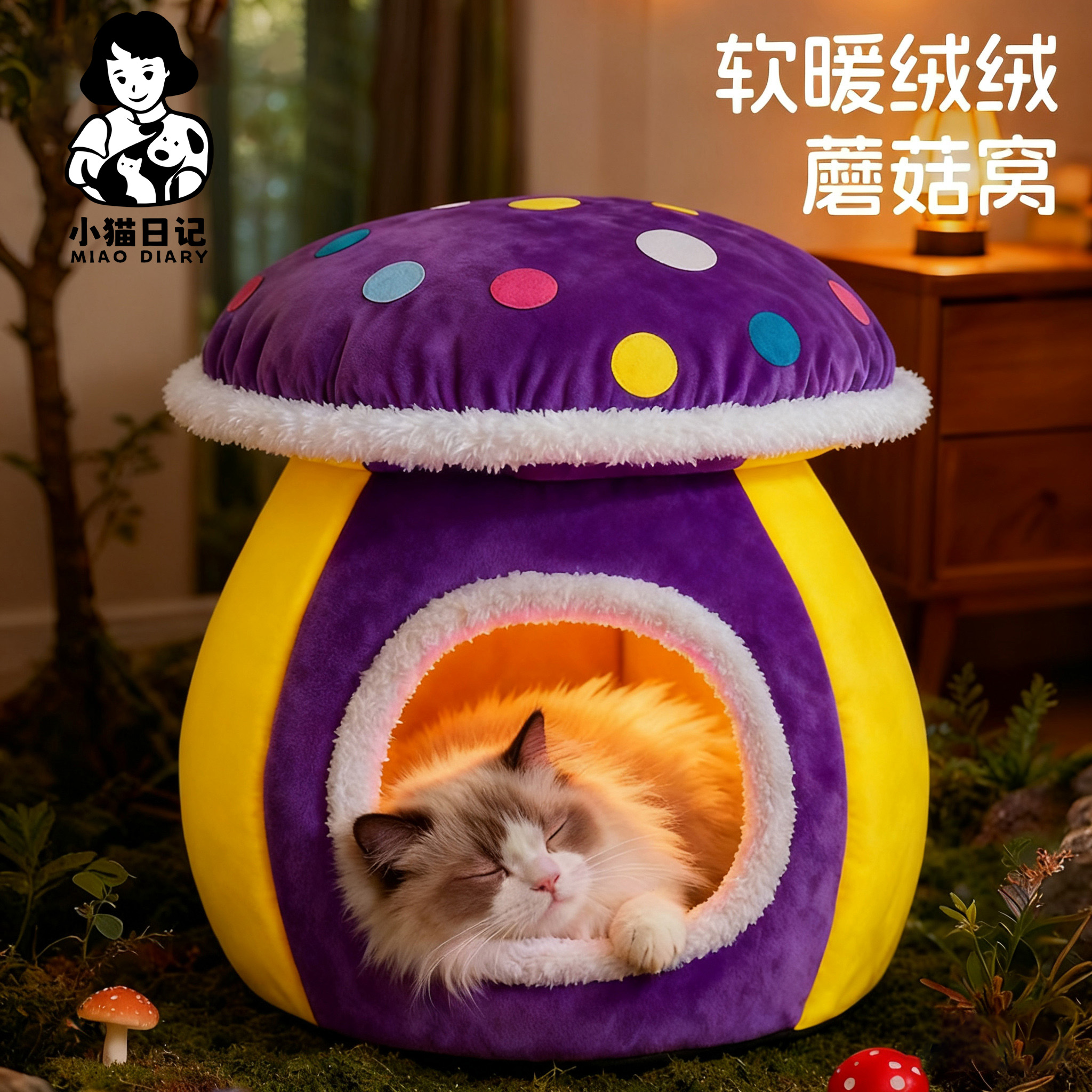 猫窝冬季保暖封闭式安全感猫床