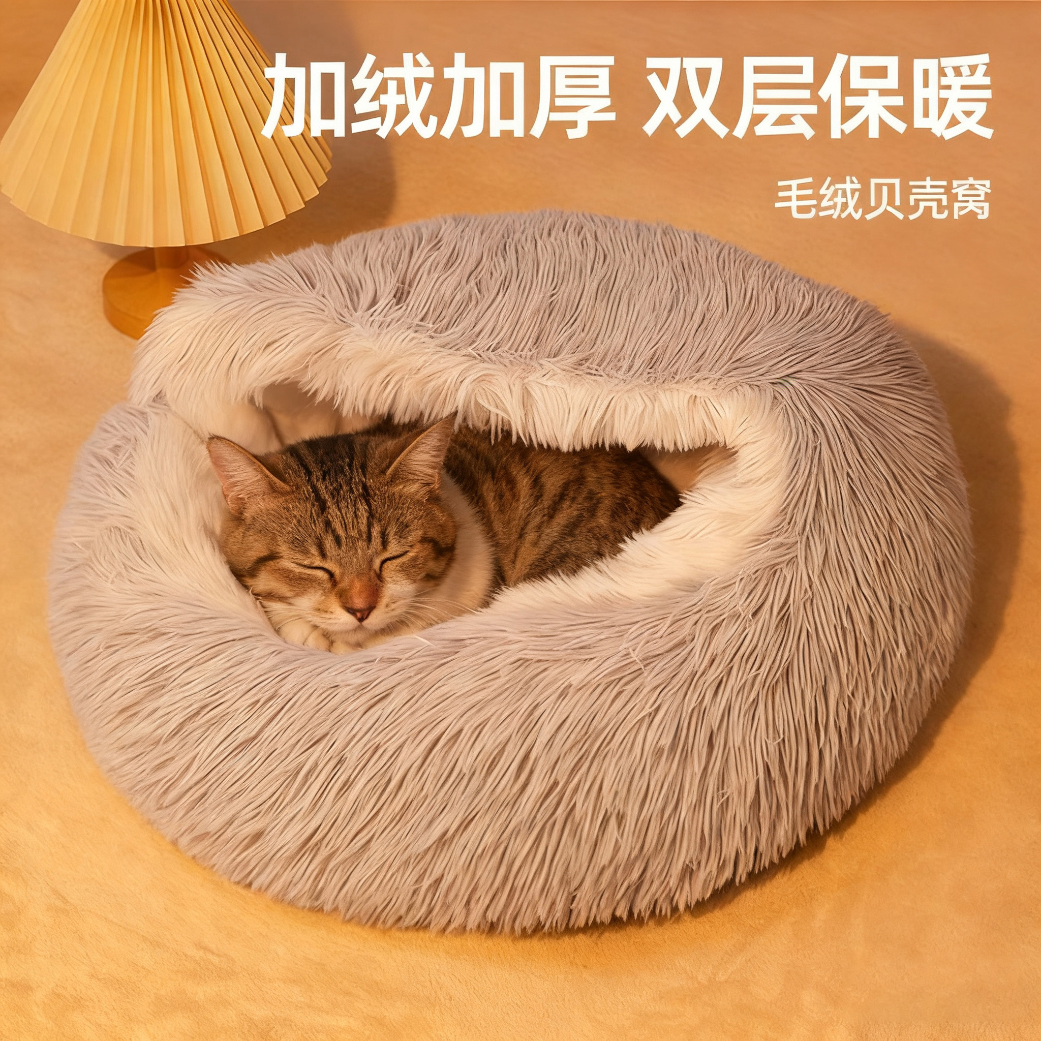 猫窝四季通用冬季保暖安全感窝