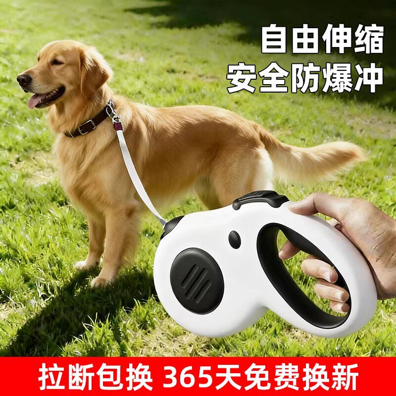自动伸缩防挣脱大型中型犬牵引绳