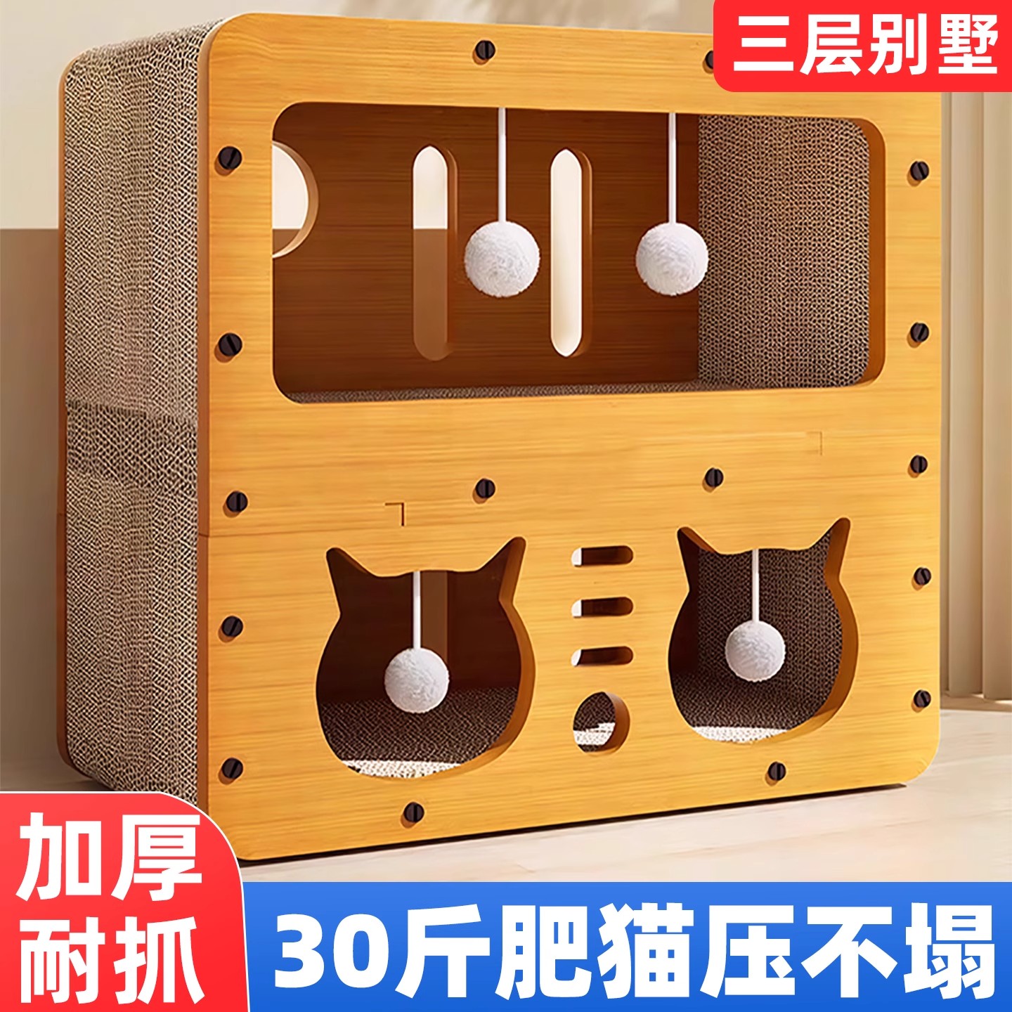 猫抓板猫窝耐磨不掉屑四季通用
