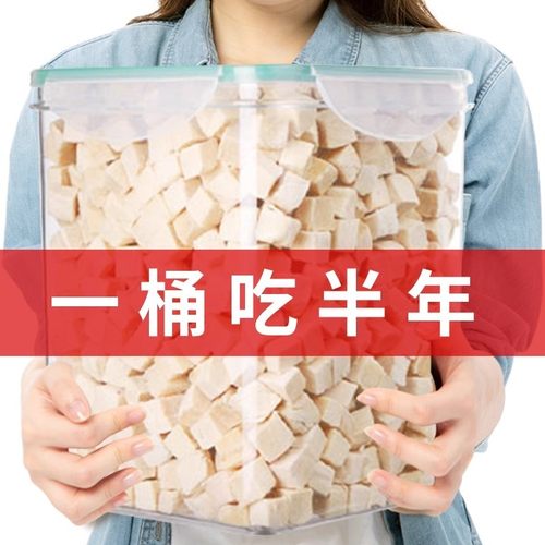 冻干鸡肉粒猫零食营养增肥发腮500g宠物全家桶鸡胸肉无添加猫粮