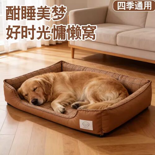 宠物凉席四季通用夏季凉席垫猫窝狗窝舒适透气藤编洗凉感睡垫枕头