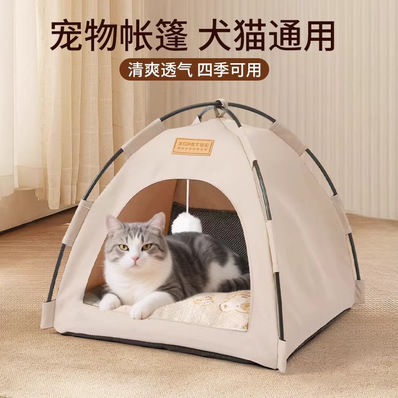 四季通用半封闭安全感猫帐篷窝
