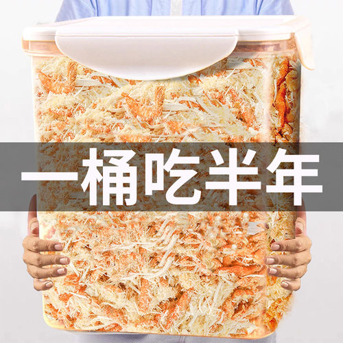 猫咪零食冻干磷虾蛋黄鸡肉松拌粮