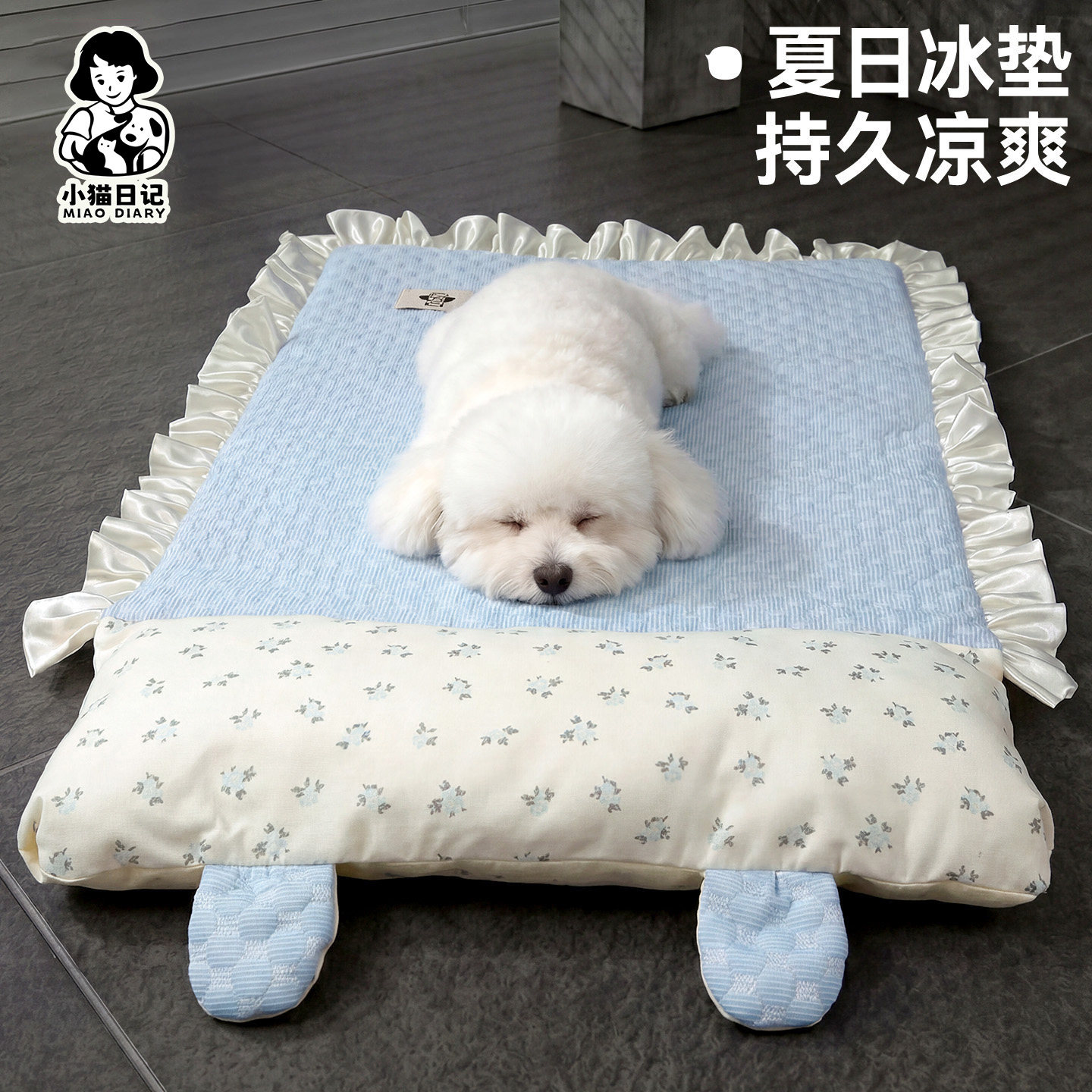 宠物冰垫夏季降温兔耳冰丝凉垫狗狗凉席夏狗窝猫狗通用垫子可拆洗
