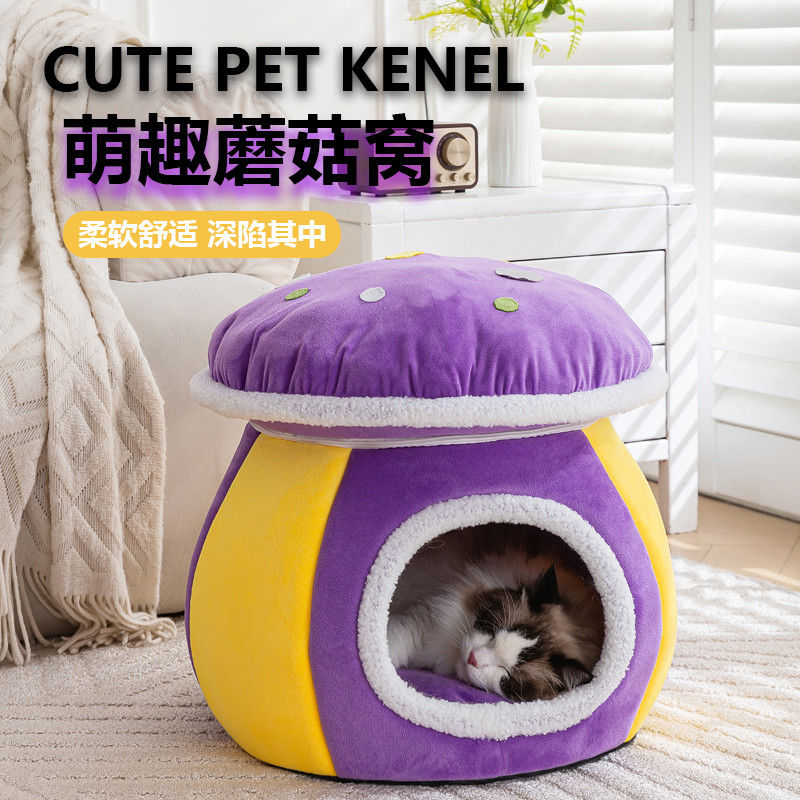 猫窝封闭式冬季保暖猫屋