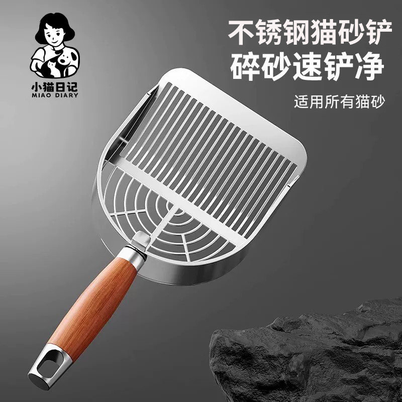 猫砂铲猫屎铲不锈钢铲子专用豆腐砂细孔猫咪金属大号矿砂铲屎神器 - 实物图