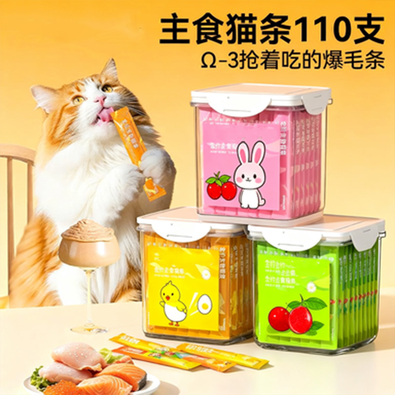 小猫日记猫条110支整箱