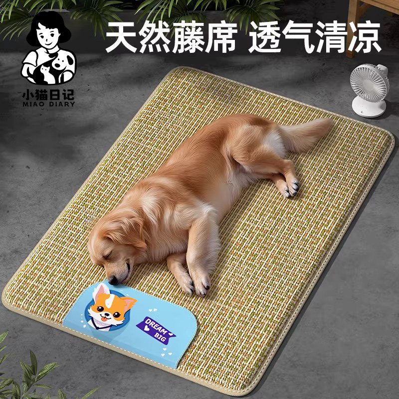狗狗凉席垫子宠物冰垫猫咪冰床睡垫地垫金毛边牧大型犬夏天降温用