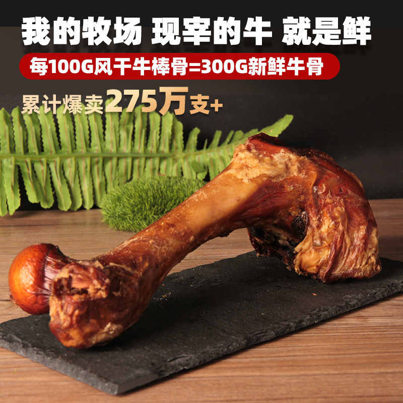 狗狗零食磨牙棒牛棒骨大型中型小型幼犬耐咬洁齿骨宠物磨牙牛膝骨