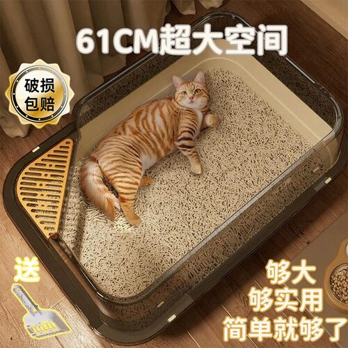 猫砂盆超大号厕所猫沙盆子半封闭防外溅屎盆小号幼猫全开放巨型