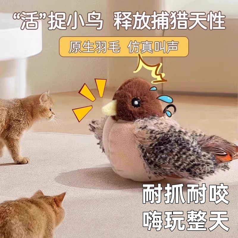 猫玩具自嗨解闷神器逗猫棒仿真会叫小鸟老鼠耐咬发声猫咪用品大全