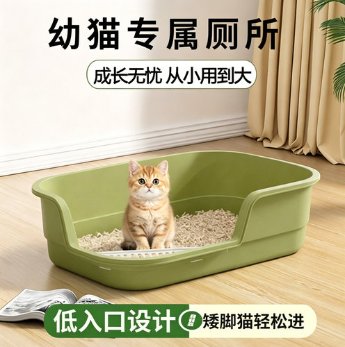 幼猫专用超大号低入口防溅猫砂盆