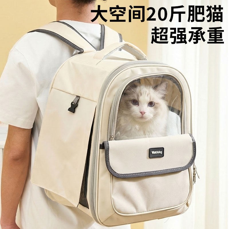 猫包太空舱双肩书包大容量宠物背包便携外出猫咪狗狗防应激手提包