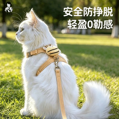 猫牵引绳可调节可爱胸背带小型犬