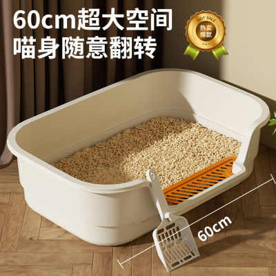 小猫日记猫砂盆特大号半封闭开放式猫厕所幼猫沙盆猫咪屎盆防外溅