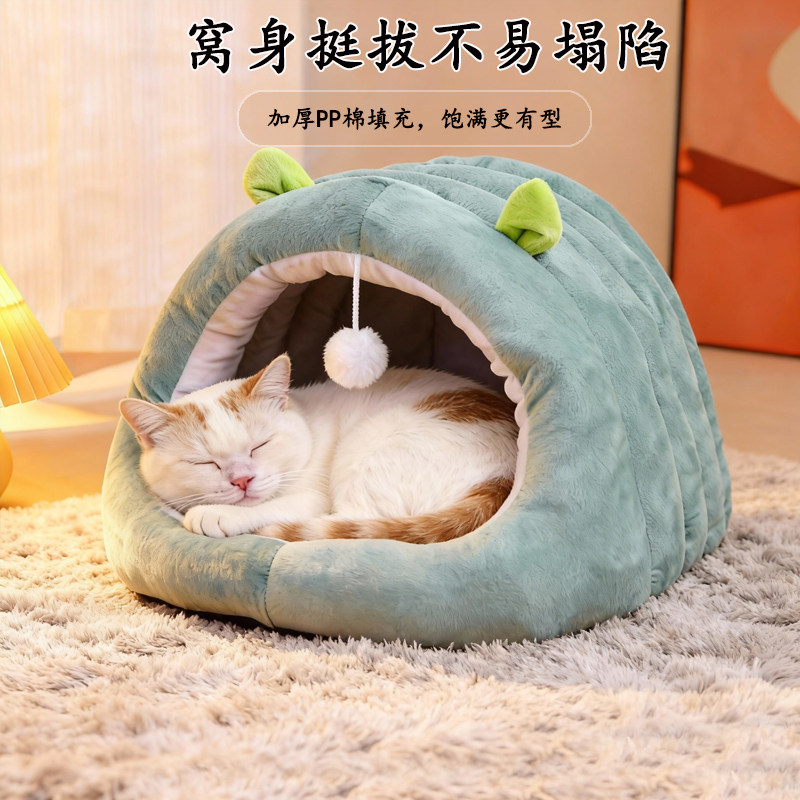毛毛虫睡袋猫窝冬季保暖睡窝猫咪加厚冬日封闭式宠物狗窝冬天猫屋,宠物/宠物食品及用品,猫窝/屋/帐篷/沙发,淘宝优惠券,粉丝福利购,淘宝优惠卷