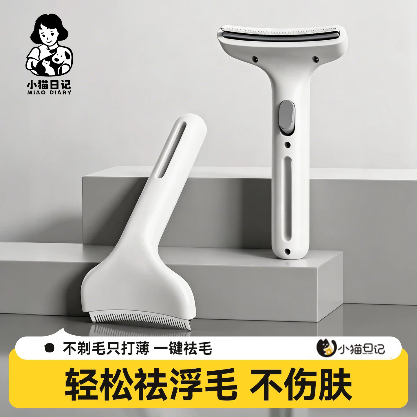 猫梳子去底绒猫咪狗狗梳毛专用清理器宠物开结去浮毛神器狗毛梳子