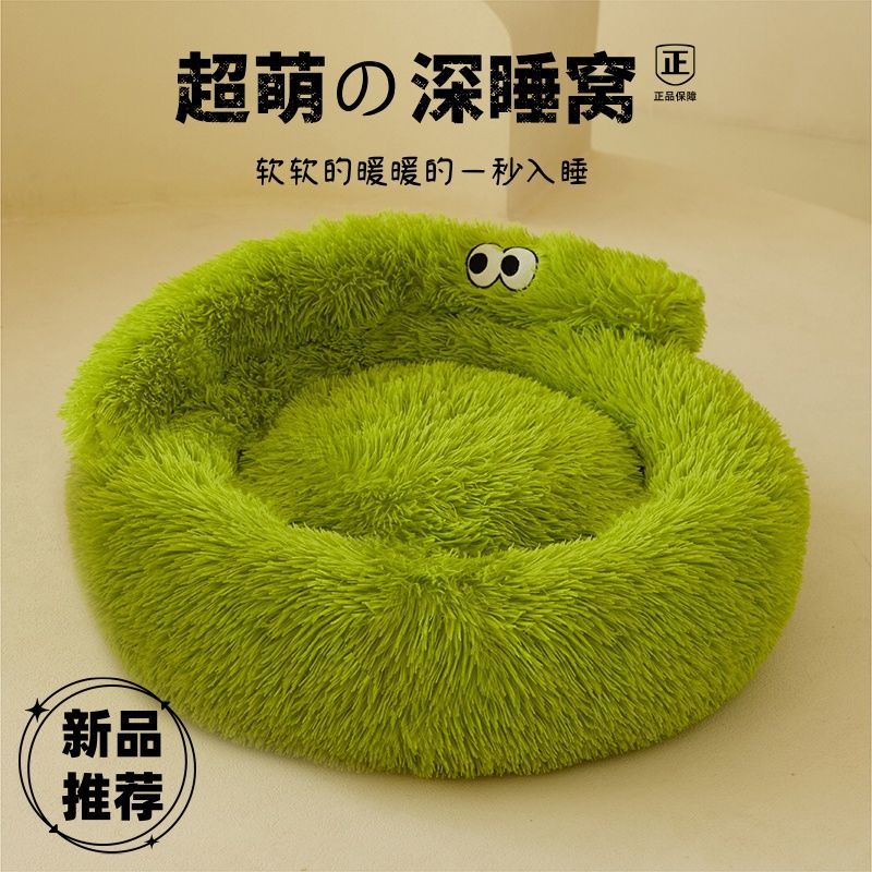 狗窝冬季保暖宠物狗窝四季通用封闭式安全感狗睡觉小怪兽垫子猫窝