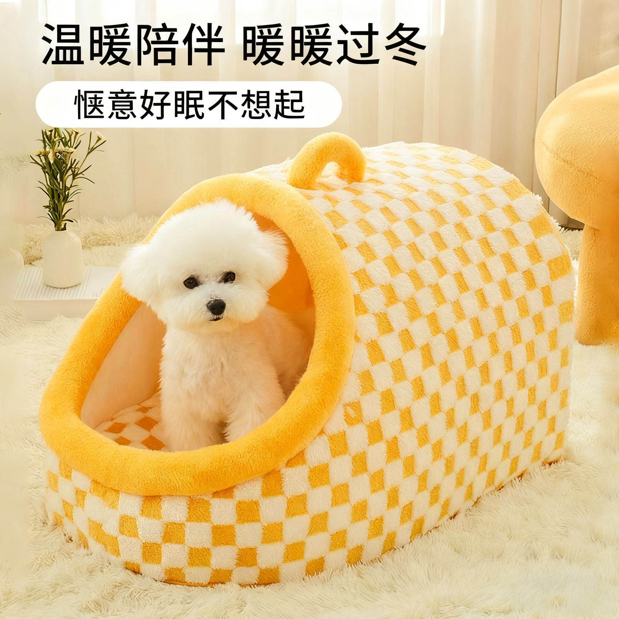 四季通用猫狗垫子冬季保暖