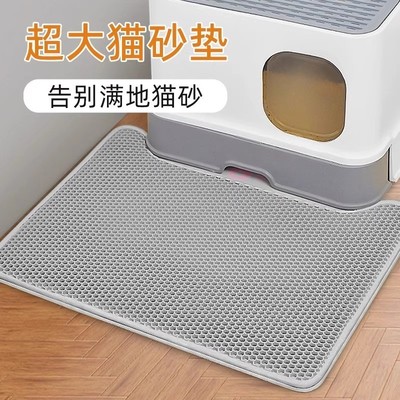 猫砂垫防外溅垫猫咪用品