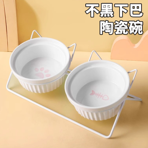 猫碗陶瓷猫食盆猫咪饭碗双碗斜口狗狗碗喝水碗保护颈椎防打翻用品