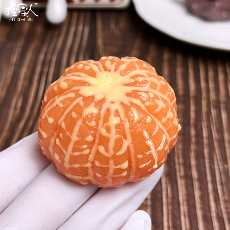 捏星人【剥皮桔子】奶油泥感硅胶捏捏乐高颜值解压玩具默认微瑕