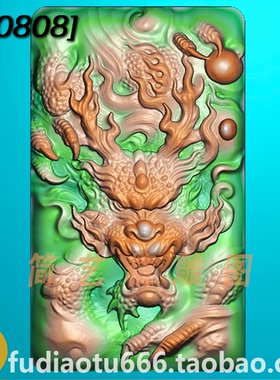 精雕图浮雕图扫描龙正面龙牌 龙 a77521玉雕图bmp灰度图jdp