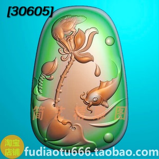 精雕图浮雕图Q91翠鸟荷花鱼挂件玉雕图bmp灰度图jdp